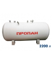 Минигазгольдер под СУГ Медведь 2200 л