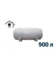 Минигазгольдер под СУГ Медведь 900 л