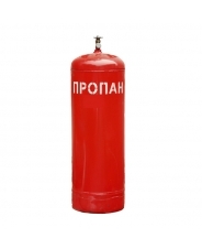 Пропановый баллон 50 л, б/у